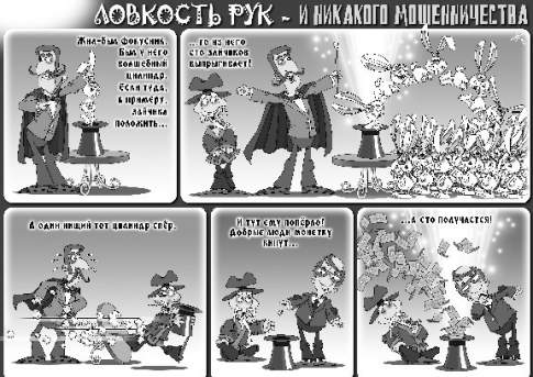 Как боги горшки обжигали